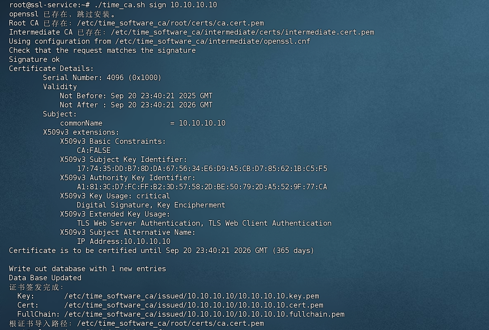 脚本运行截图 脚本运行截图